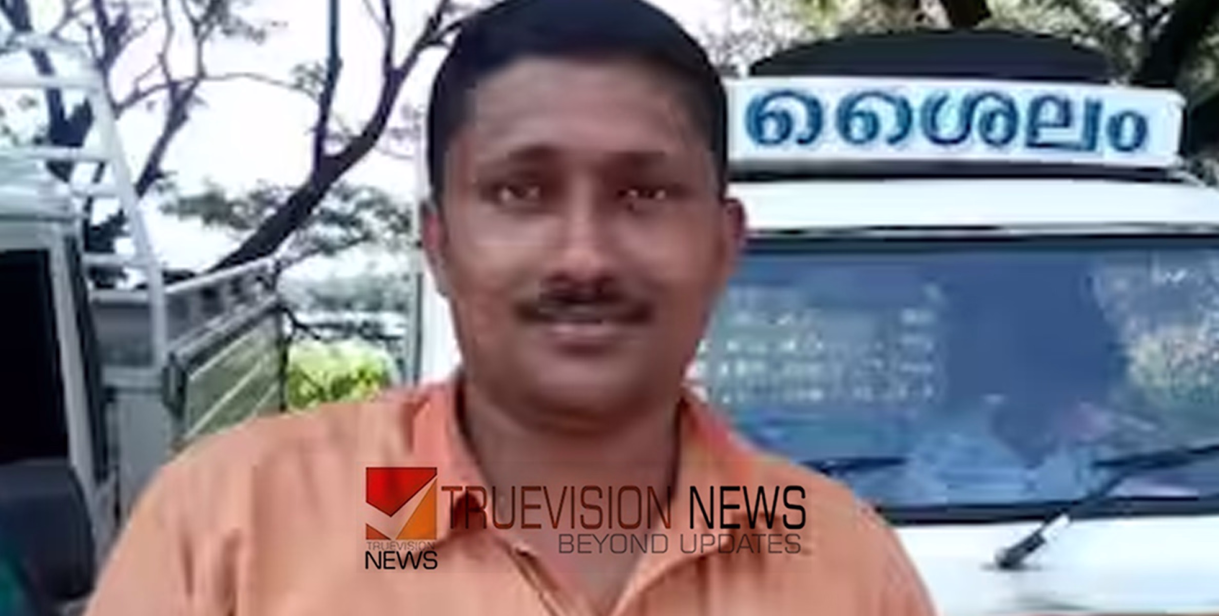നെല്ല് കയറ്റിവന്ന വളളത്തിൽ നിന്ന് ആറ്റിലേക്ക് കുഴഞ്ഞുവീണു; യുവാവ്  മരിച്ചു