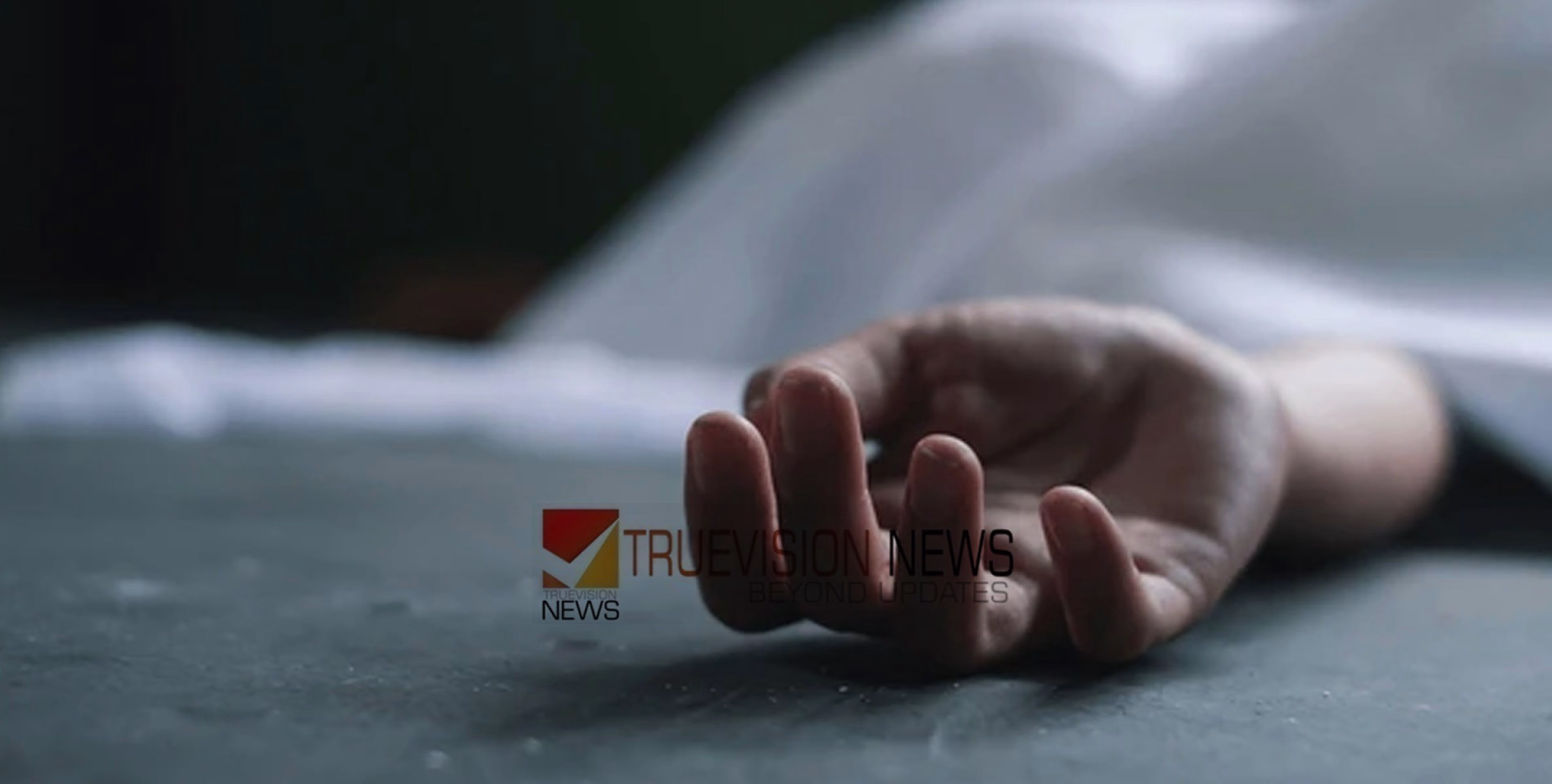 റിമാന്‍ഡ് ചെയ്ത മകനെ പൊലീസ് സ്റ്റേഷനില്‍ ചെന്ന് കണ്ട് പുറത്തേക്കിറങ്ങിയ മാതാവ് കുഴഞ്ഞുവീണ് മരിച്ചു