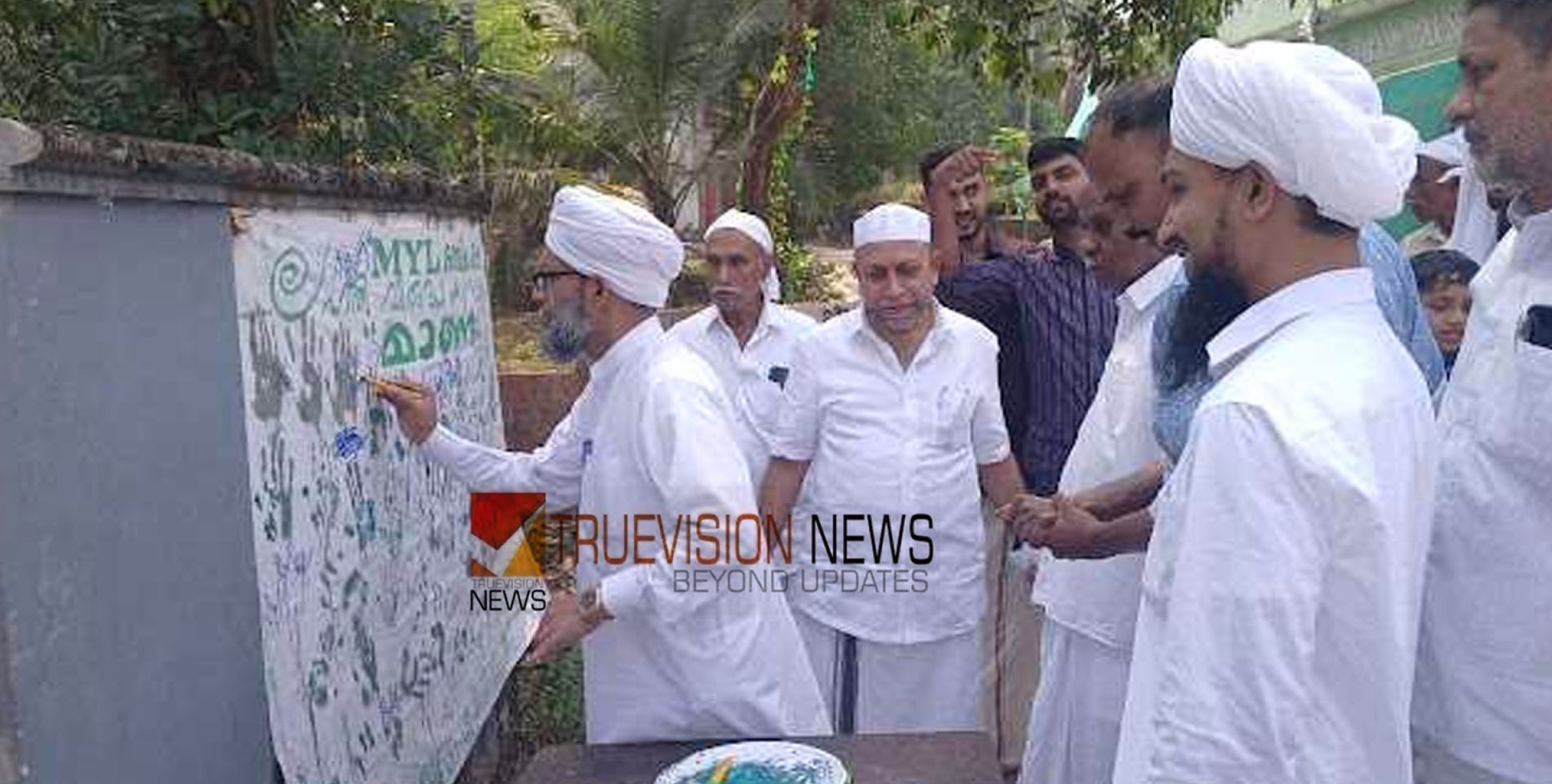  'മാണ്ട'; ഒഞ്ചിയത്ത് ഒരുമാസം നീണ്ടുനിൽക്കുന്ന ലഹരി വിരുദ്ധ ക്യാമ്പയിൻ 