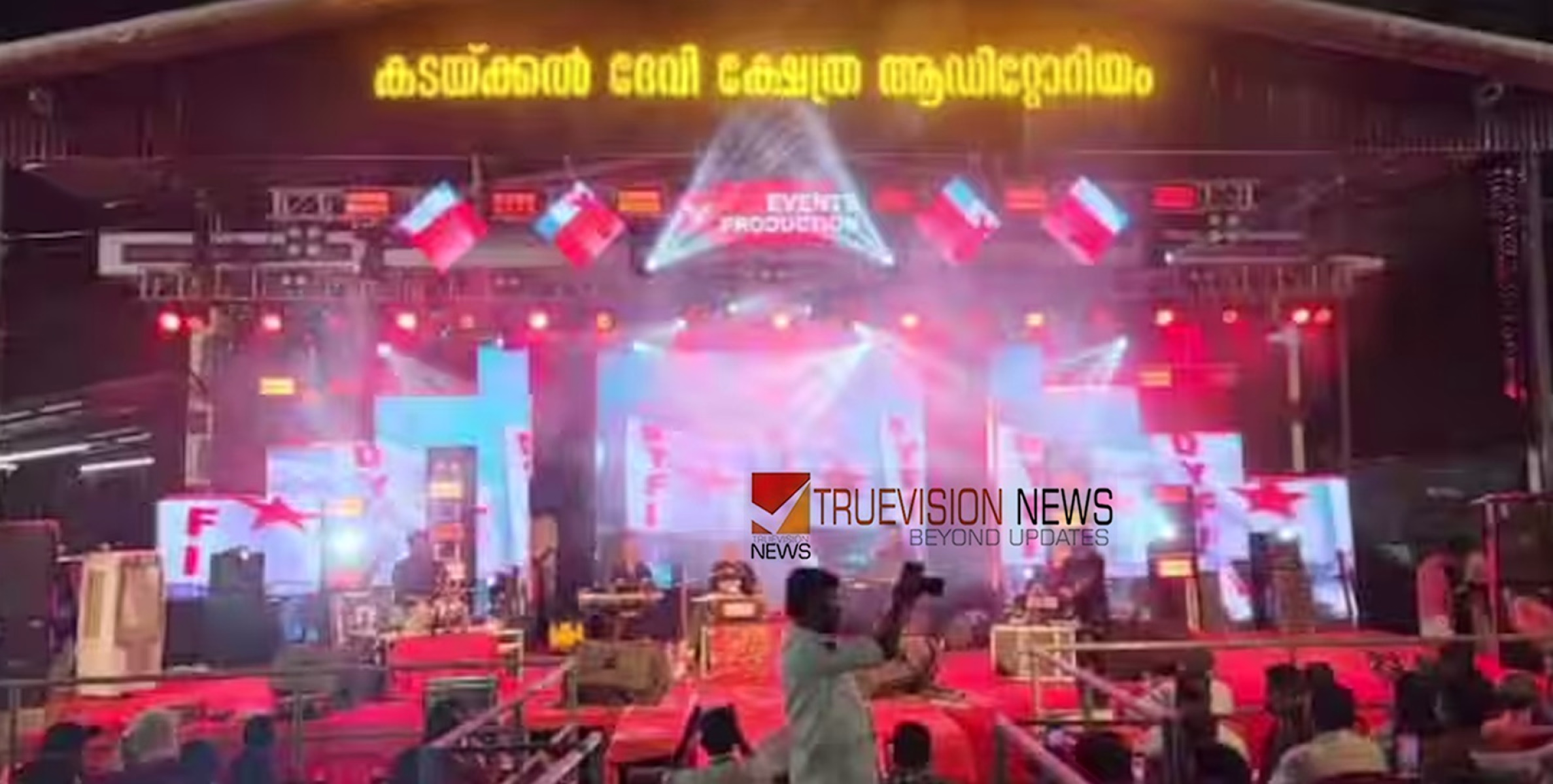ഒന്നാം പ്രതി ഗായകൻ അലോഷി, കടയ്ക്കൽ ക്ഷേത്രത്തിലെ വിപ്ലവ ഗാന വിവാദത്തിൽ മൂന്ന് പേർക്കെതിരെ കേസ്