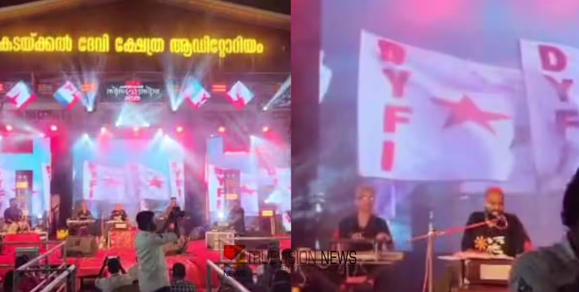 ക്ഷേത്രത്തിലെ വിപ്ലവ ഗാനം:അലോഷിയെ ഒന്നാം പ്രതിയാക്കിയത് കേസ് ദുർബലമാക്കാന്‍, എഫ്ഐആറിൽ സംഘാടകരുടെ ആരുടേയും പേരുപോലുമില്ലെന്ന് പരാതിക്കാരൻ 