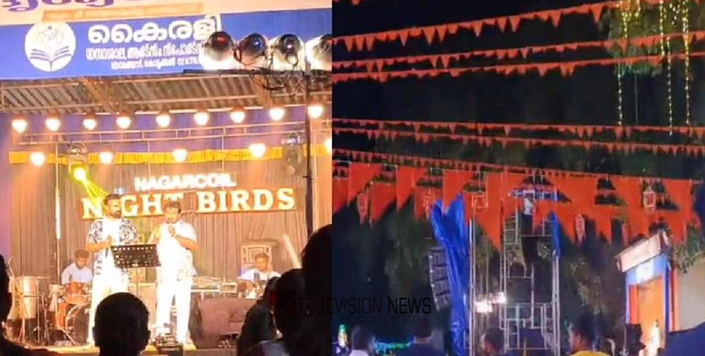 ക്ഷേത്രോത്സവ ഗാനമേളയിൽ ആർഎസ്എസ് ഗണഗീതം; വിവാദം, പോലീസിൽ പരാതി