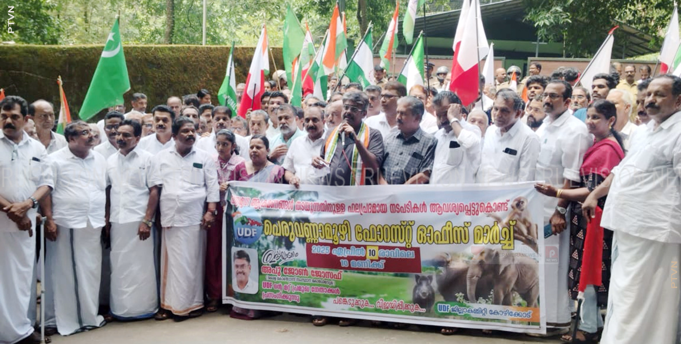 പെരുവണ്ണാമൂഴി ഫോറസ്റ്റ് ഓഫീസിലേക്ക് മാര്‍ച്ച് നടത്തി യുഡിഎഫ് കമ്മറ്റി