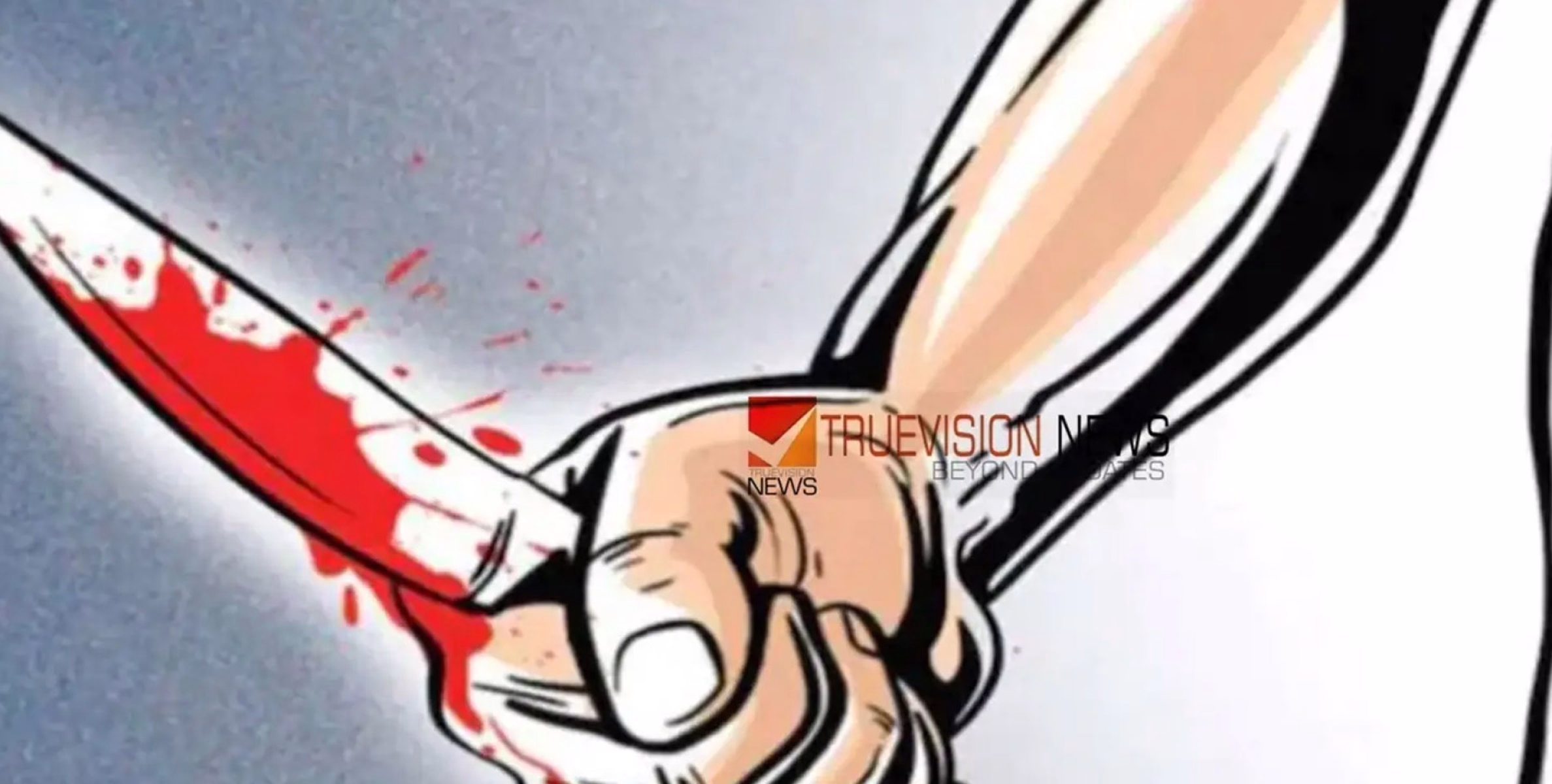 കൊല്ലത്ത് യൂത്ത് കോൺഗ്രസ് നേതാവിന് കുത്തേറ്റു