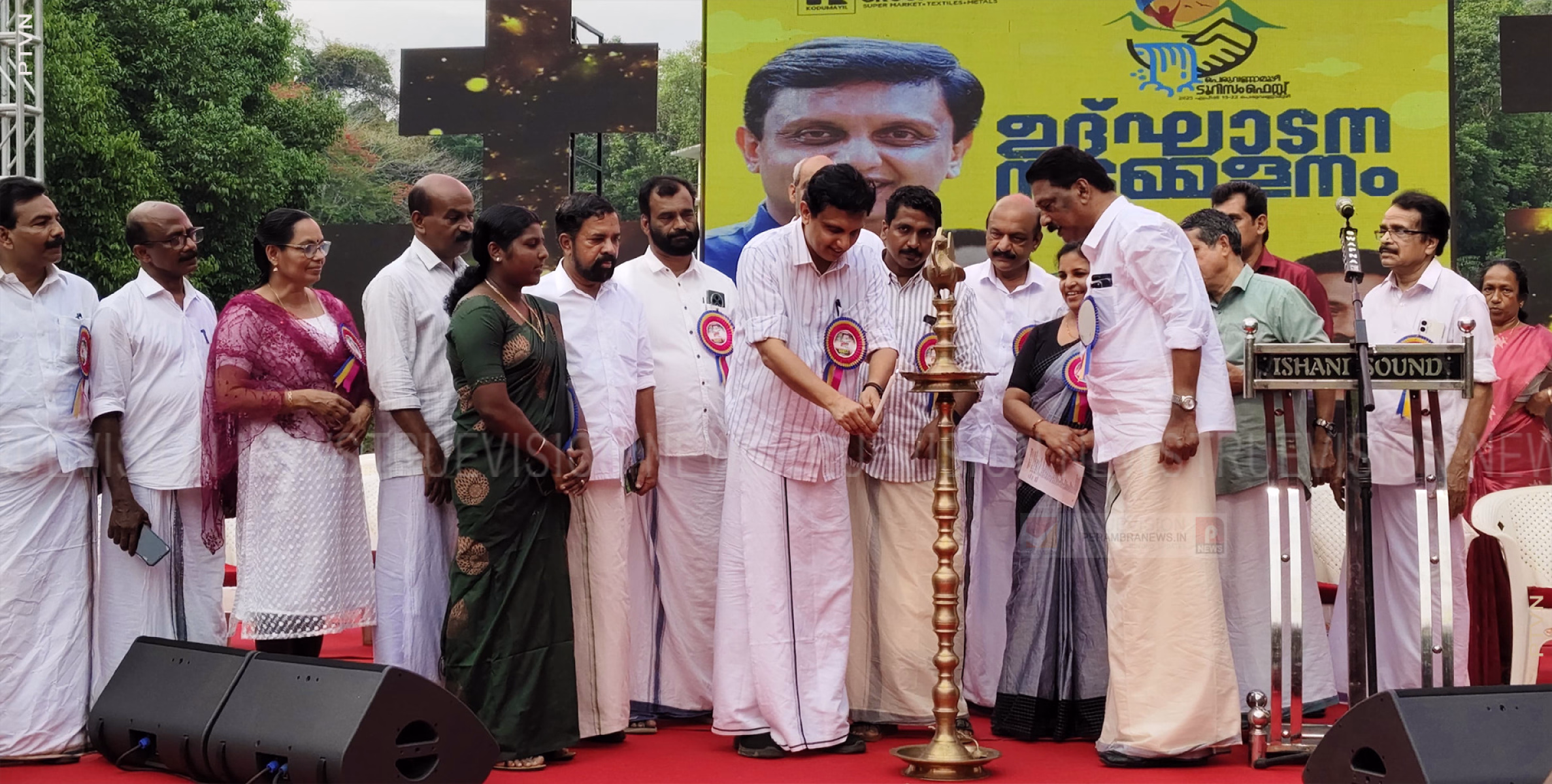 പെരുവണ്ണാമൂഴി ടൂറിസം ഫെസ്റ്റും ചക്കിട്ടപാറ പഞ്ചായത്തിന്റെ വാര്‍ഷികാഘോഷവും ഉദ്ഘാടനം ചെയ്തു