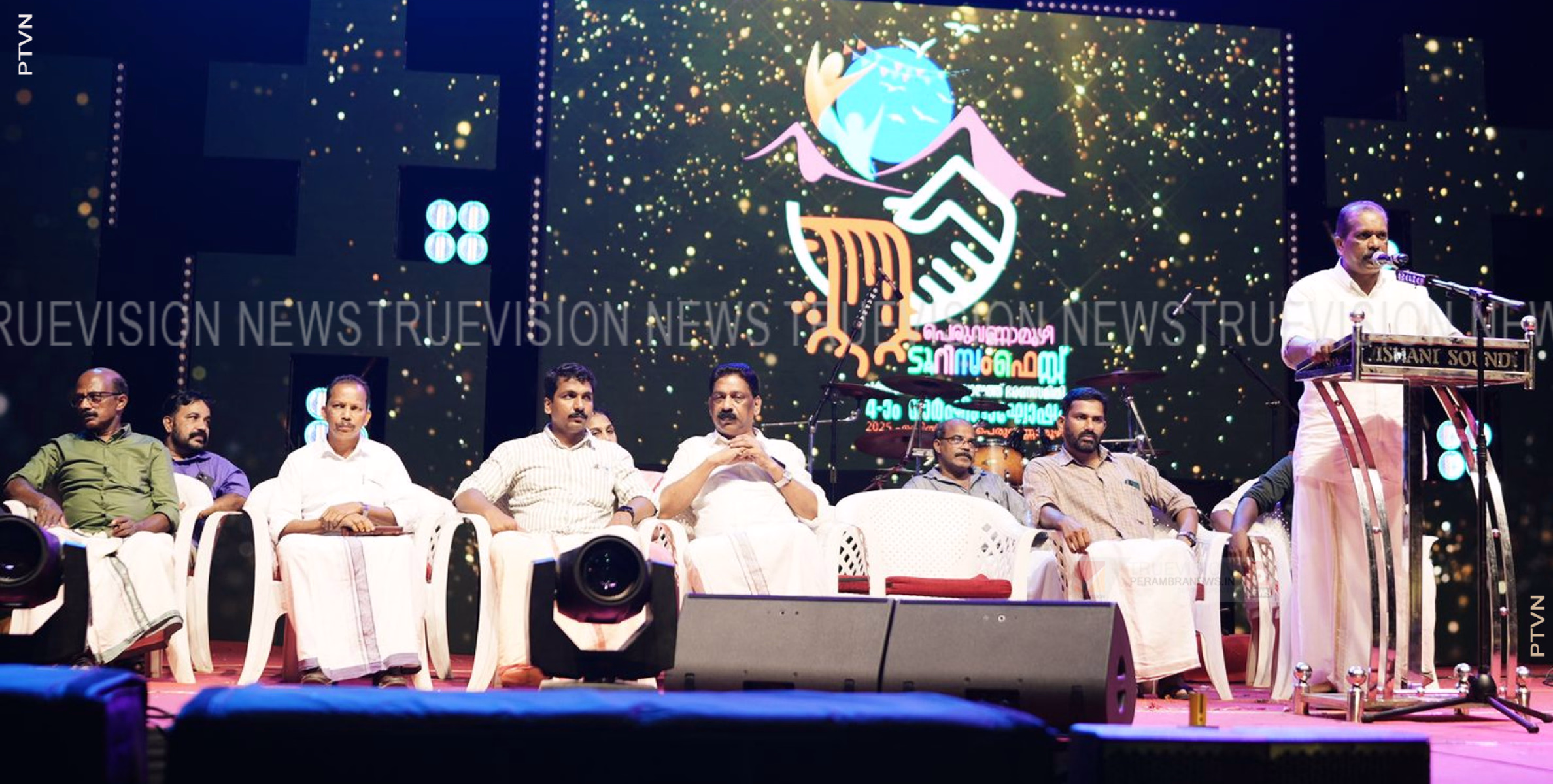  പെരുവണ്ണാമൂഴി ടൂറിസം ഫെസ്റ്റും, ചക്കിട്ടപാറ ഗ്രാമപഞ്ചായത്ത് നാലാം വാര്‍ഷിക ആഘോഷവും