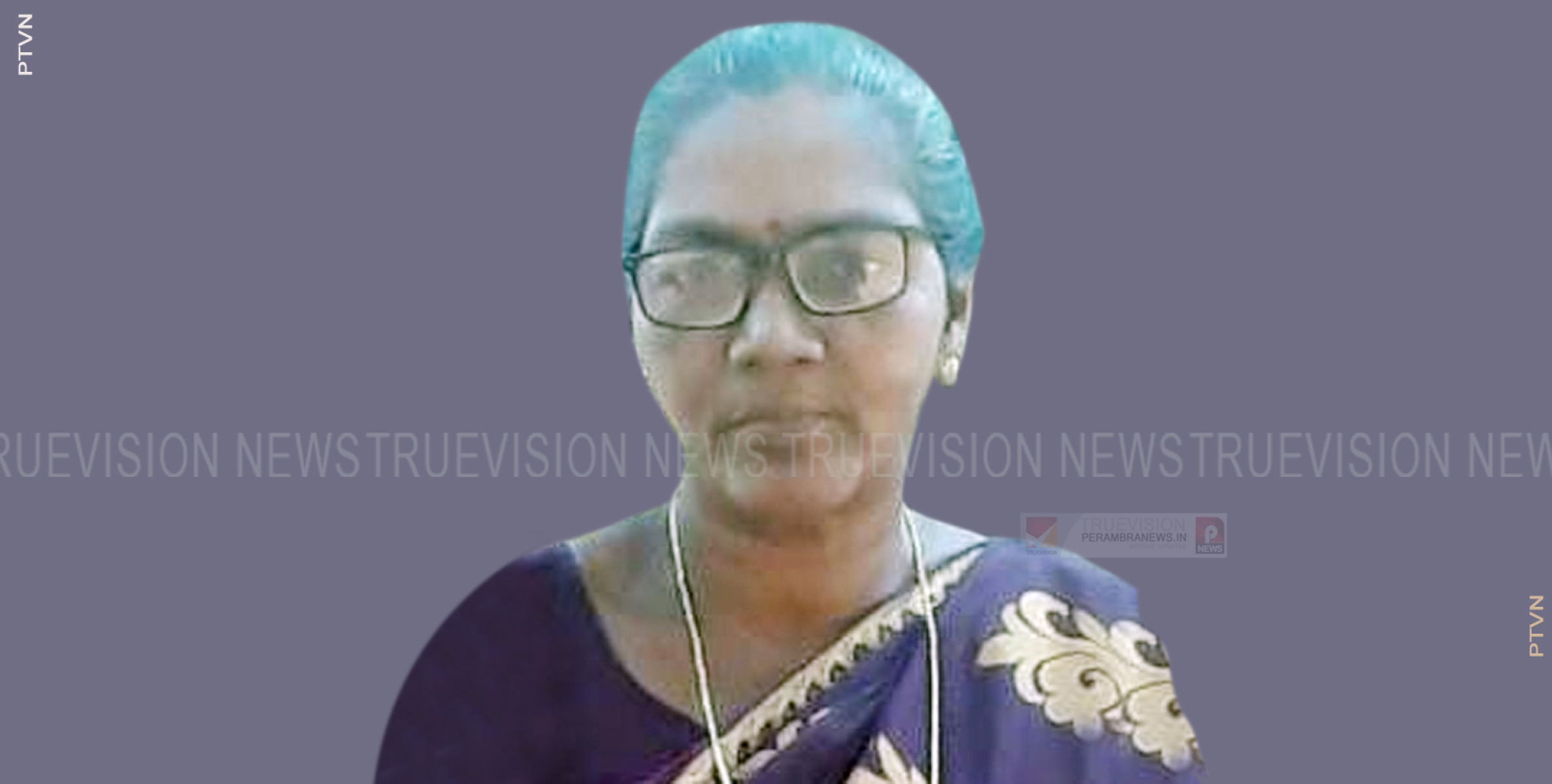 പാലേരി ചര്‍ത്തിപ്പാറയിലെ ത്രേസ്യാമ്മ (തെയ്യാമ്മ) അന്തരിച്ചു