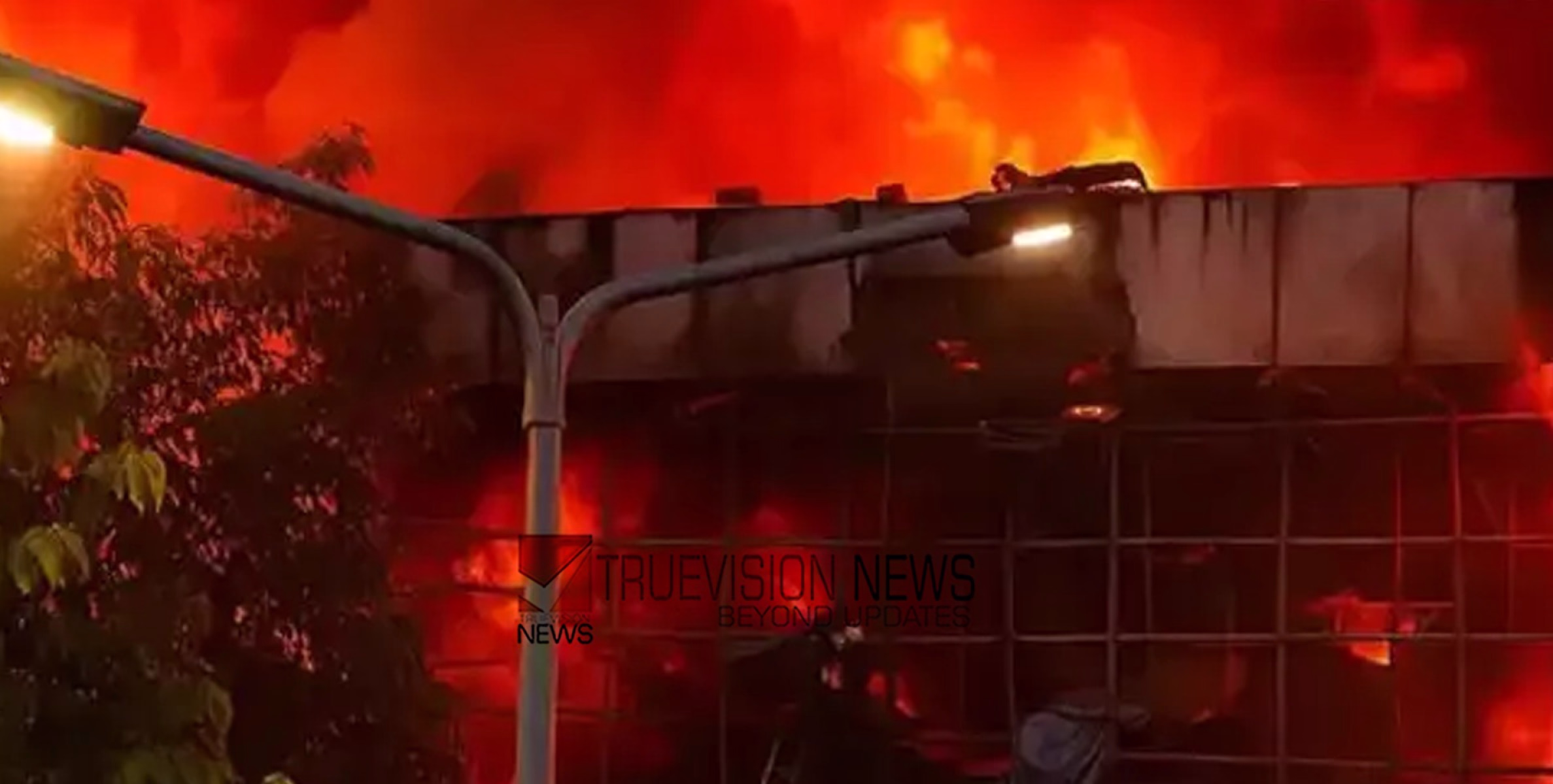 കോഴിക്കോട് തീപിടിത്തത്തിൽ അന്വേഷണം; കളക്ടറോട് റിപ്പോർട്ട് തേടി ചീഫ് സെക്രട്ടറി 
