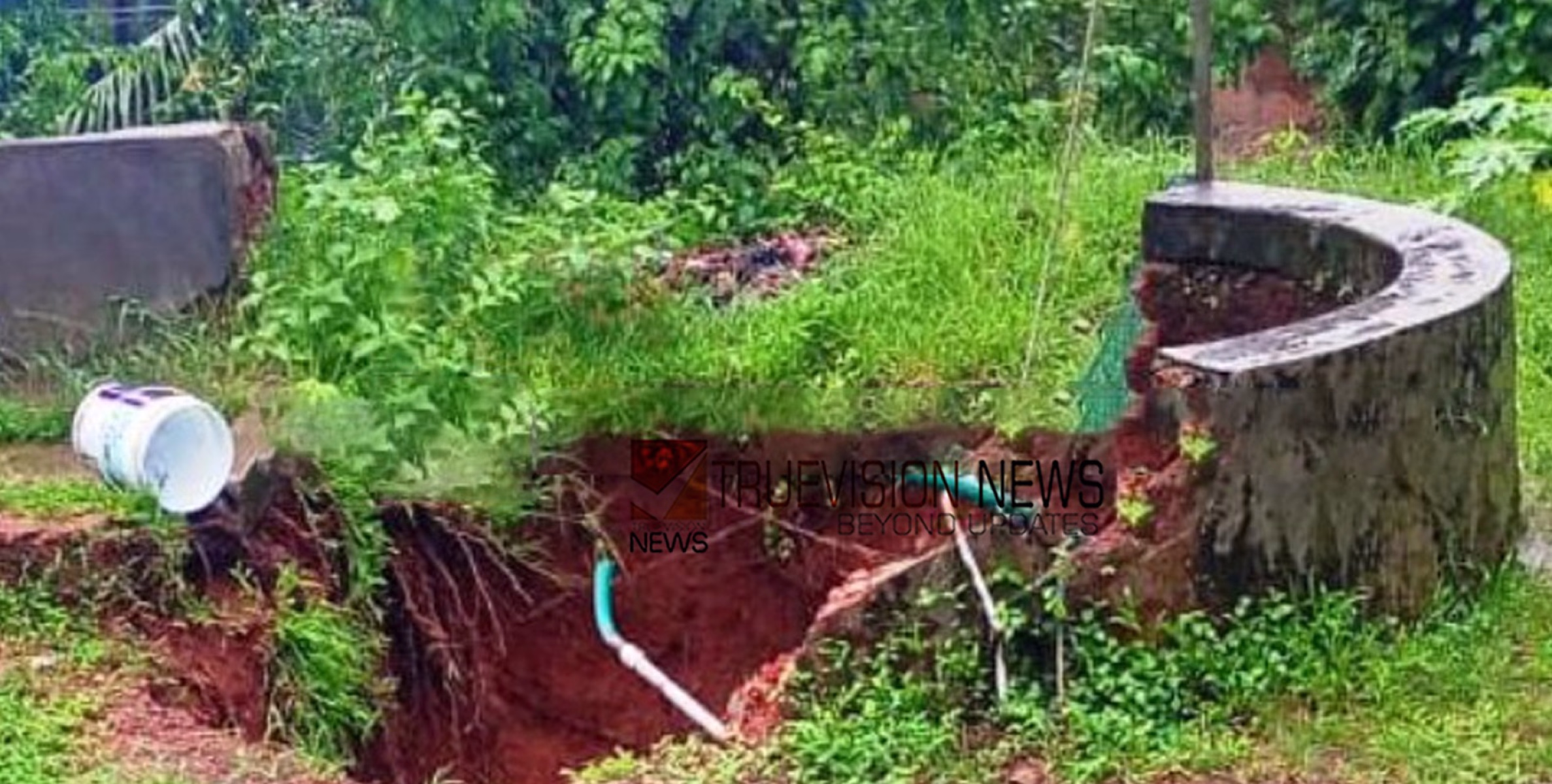 കനത്ത മഴയിൽ അഴിയൂരിൽ കിണറിടിഞ്ഞു