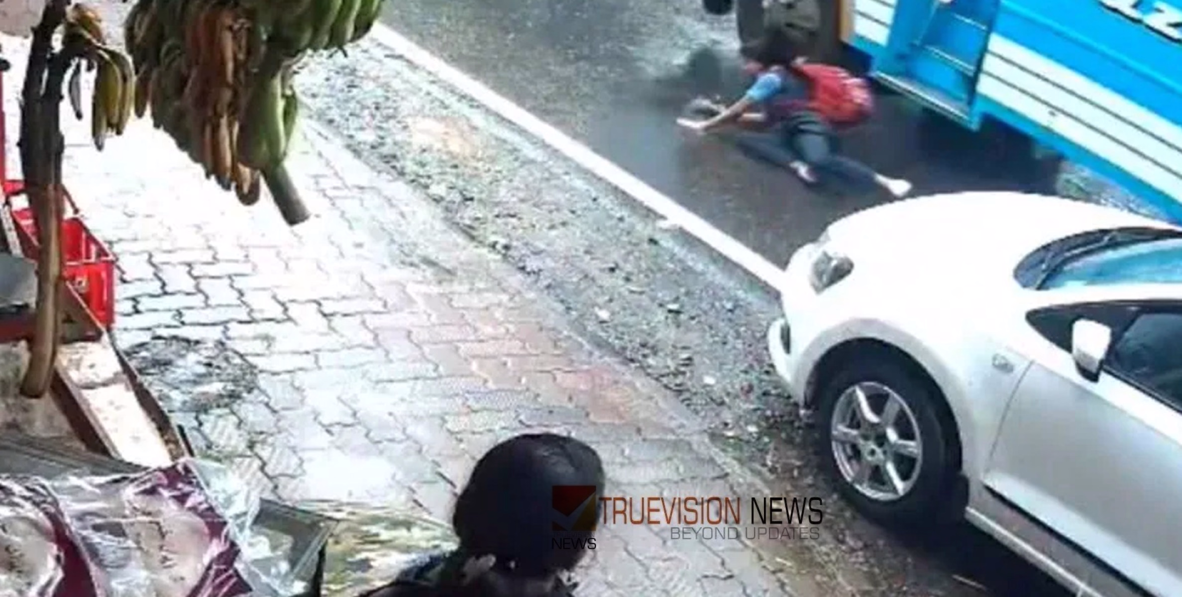 കണ്ണില്ലാത്ത ക്രൂരത; സ്വകാര്യ ബസിൽ നിന്ന് വിദ്യാർത്ഥിനി പുറത്തേക്ക് വീണു, തിരിഞ്ഞ് നോക്കാതെ ബസ് ജീവനക്കാർ
