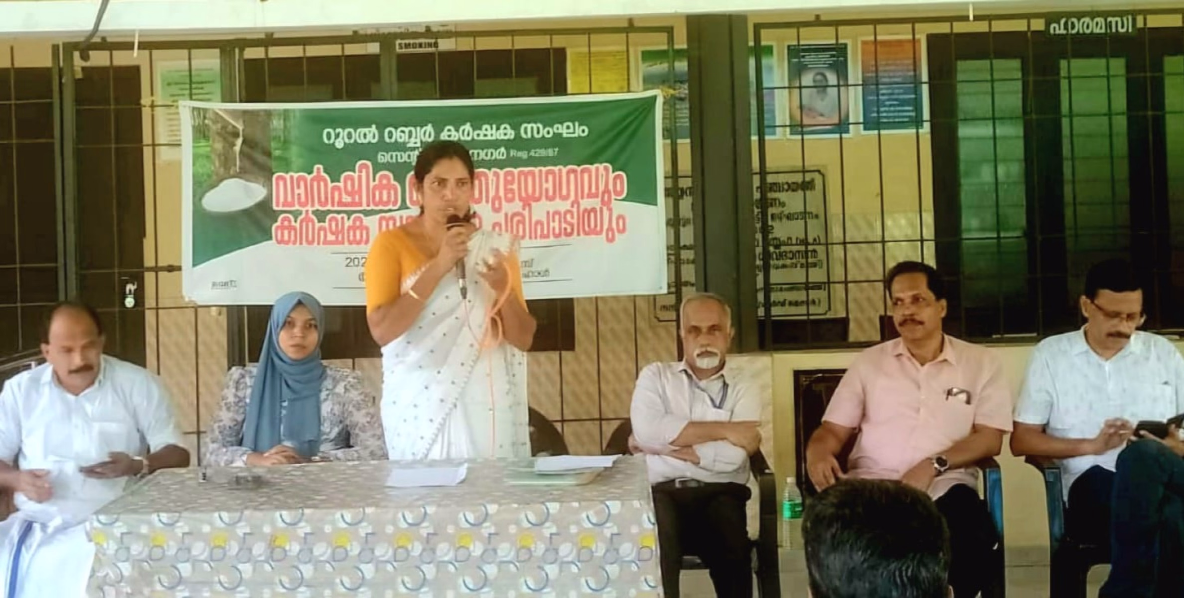 ആർപിഎസ് വാർഷിക പൊതുയോഗവും കർഷക സമ്പർക്ക പരിപാടിയും സംഘടിപ്പിച്ചു
