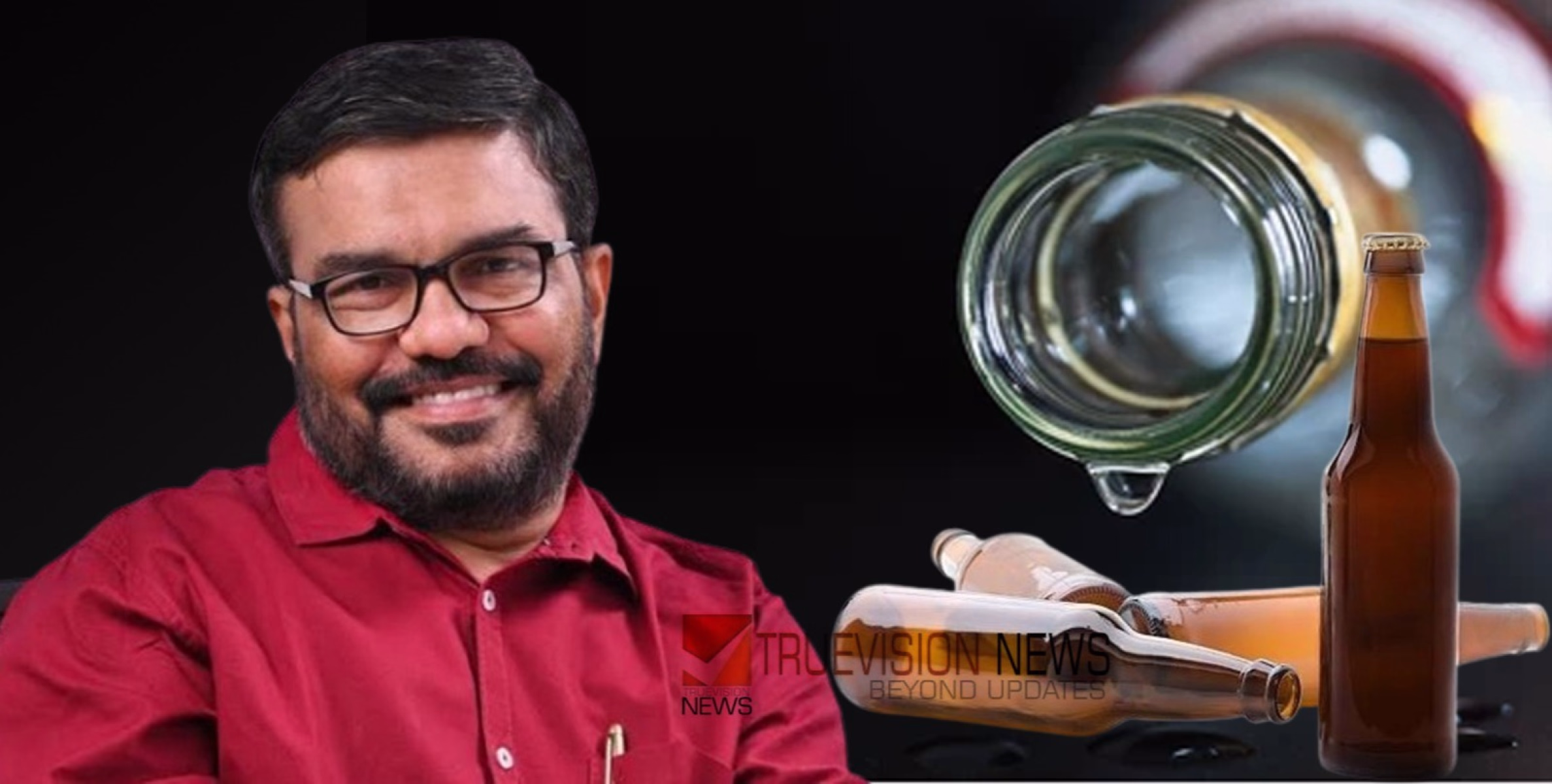 മദ്യത്തിന് പൈസ അങ്ങോട്ട് കുപ്പിക്ക് പൈസ ഇങ്ങോട്ട്...! ജനുവരി മുതൽ പുതിയ പദ്ധതി; പ്രഖ്യാപനവുമായി മന്ത്രി എം ബി രാജേഷ്