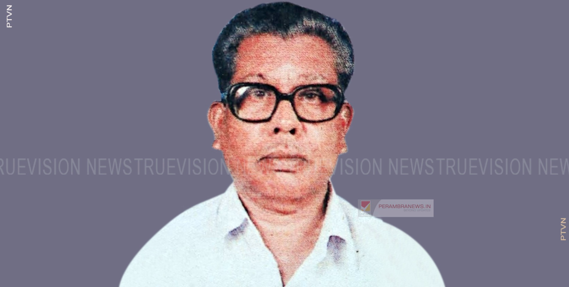 മുയിപ്പോത്ത് ചെമ്പ്രാട്ട് നാരായണകുറുപ്പ് അന്തരിച്ചു