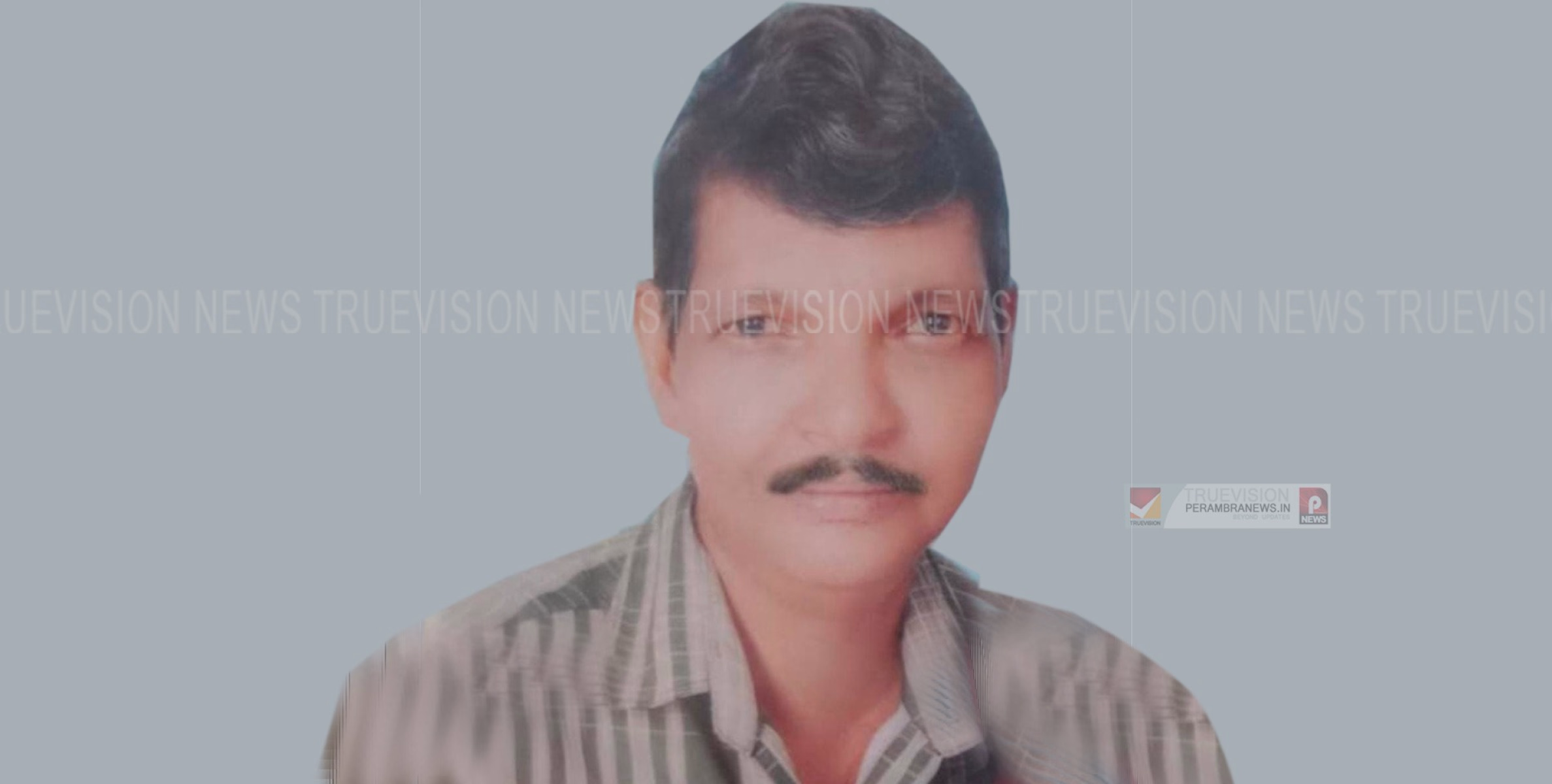 വാകയാട് മാവില കുന്നത്ത് വത്സന്‍ അന്തരിച്ചു