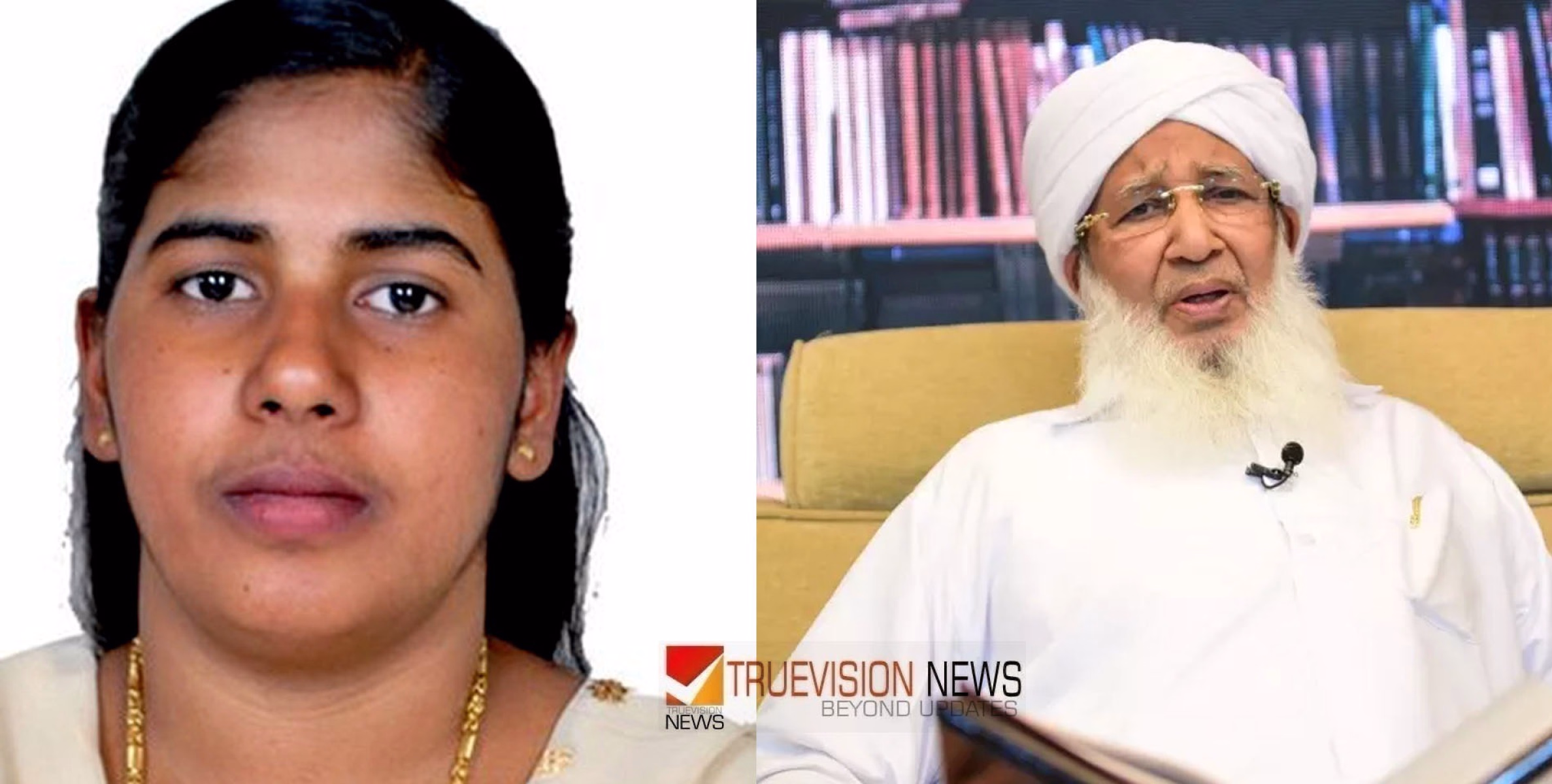  നിമിഷപ്രിയയുടെ മോചനം; വധശിക്ഷ റദ്ദാക്കിയെന്ന കാന്തപുരം അബൂബക്കര്‍ മുസ്ലിയാരുടെ വാദങ്ങള്‍ തള്ളി വിദേശകാര്യ മന്ത്രാലയം