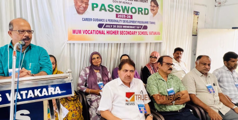 'പാസ് വേർഡ് 2025-26'; ഏക ദിന വ്യക്തിത്വ വികസനക്യാമ്പ് സംഘടിപ്പിച്ചു 