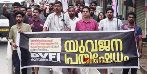 കന്യാസ്ത്രീകളുടെ അറസ്റ്റ്; തൊട്ടിൽപ്പാലത്ത് യുവജന പ്രതിഷേധ പ്രകടനം 