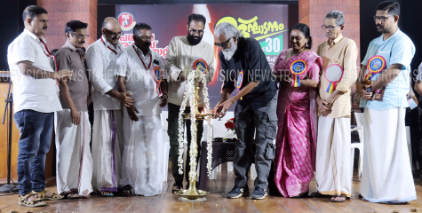 പേരാമ്പ്ര ആര്‍ട്‌സ് സൊസൈറ്റി പാസ് ഉദ്ഘാടനം 