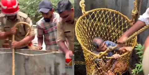 വടകരയിൽ കിണർ വൃത്തിയാക്കുന്നതിനിടെ പിടിവിട്ട് കിണറ്റിൽ വീണു; വയോധികന് രക്ഷയായി അഗ്നിരക്ഷാ സേന