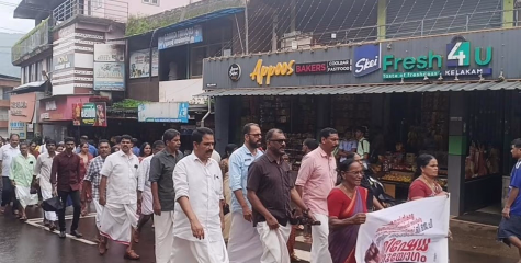 കന്യാസ്ത്രീകളെ തടവിലടച്ചതിൽ പ്രതിഷേധിച്ച് കേളകത്ത്  പ്രതിഷേധ പ്രകടനം നടത്തി
