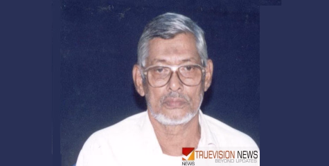 തലായി കൊടുങ്ങാമ്പുറത്ത് കുഞ്ഞമ്മദ് കുട്ടി ഹാജി  അന്തരിച്ചു