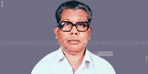 മുയിപ്പോത്ത് ചെമ്പ്രാട്ട് നാരായണകുറുപ്പ് അന്തരിച്ചു