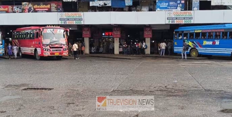 തൊട്ടിൽപ്പാലം ബസ്സിൽ കണ്ടക്ടർക്ക് മർദ്ദനമേറ്റ സംഭവം; അനിശ്ചിതകാല ബസ് സമരം തലശ്ശേരി മേഖലയിലെ റൂട്ടുകളിലേക്കും വ്യാപിപ്പിച്ച് തൊഴിലാളികൾ