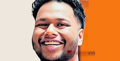 കണ്ണൂർ സ്വദേശിയായ വിദ്യാർഥിയെ ബെംഗളൂരുവിലെ താമസസ്ഥലത്ത് മരിച്ച നിലയിൽ കണ്ടെത്തി