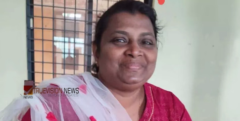 'തന്റെ ജീവന്‍ തന്നെ അപഹരിക്കപ്പെട്ടേക്കാമെന്ന് ശബ്ദസന്ദേശം'; സി.പി.എം വനിത നേതാവ് വഴിയരികിൽ മരിച്ചനിലയിൽ