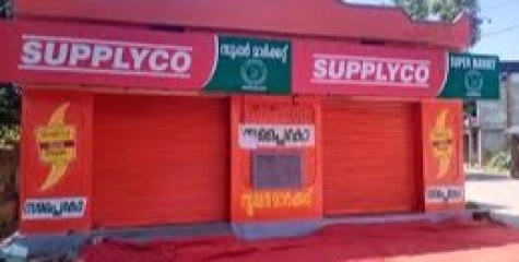 വെളിച്ചെണ്ണ ലിറ്ററിന് 349 രൂപ; സപ്ലൈകോ ഓണച്ചന്തകൾ ഓഗസ്റ്റ് 25 മുതൽ