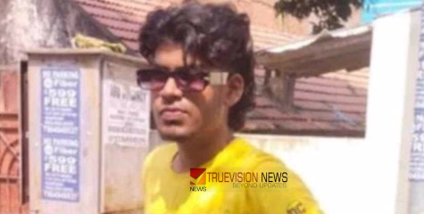 പ്രണയം ഭ്രാന്തായോ....? ഒരേ യുവതിയോട് പ്രേമം; സംഘങ്ങള്‍ക്കിടെ വിദ്യാര്‍ഥിയെ കാറിടിപ്പിച്ച് കൊലപ്പെടുത്തി