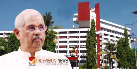 എ.കെ.ജി. പഠന ഗവേഷണ കേന്ദ്ര ഭൂമി വിവാദം: പരാതിയിൽ നടപടി വേണ്ടെന്ന് ഗവർണർ
