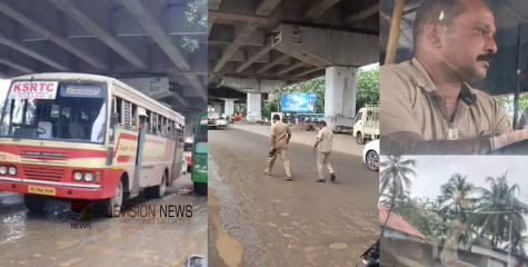 ദേഹത്ത് വെള്ളം തെറിപ്പിക്കുന്നോ ....! ബൈക്ക് യാത്രികനുമായി തര്‍ക്കം; നടുറോഡിൽ ബസ് നിർത്തിയിട്ട് കെഎസ്ആർടിസി ജീവനക്കാർ