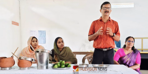 ഔഷധക്കഞ്ഞി വിതരണം; പന്ത്രണ്ട് വർഷം പൂർത്തീകരിച്ച് മാതൃകയായി മുട്ടുങ്ങൽ സൗത്ത് യു.പി സ്കൂൾ