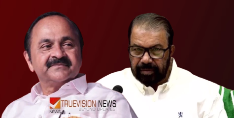 അവധി മാറുമോ ...? 'പ്രശ്നങ്ങൾ നിരവധി', മന്ത്രിയുടെ 'ക്രീയാത്മക ചർച്ച' സ്വാഗതം ചെയ്ത് പ്രതിപക്ഷ നേതാവ്