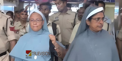 അമിത് ഷായുടെ ഉറപ്പ്‌ പാലിക്കപ്പെട്ടില്ല; അറസ്റ്റിലായ മലയാളി കന്യാസ്ത്രീകള്‍ക്ക് ജാമ്യം നൽകുന്നതിനെ എതിര്‍ത്ത് പ്രോസിക്യൂഷൻ, കേസിൽ വിധി നാളെ