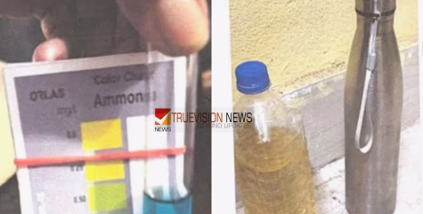 ദാഹിച്ചപ്പോൾ വെള്ളം ചോദിച്ച മേലുദ്ദ്യോഗസ്ഥന് മൂത്രം കലർത്തി നൽകി; സർക്കാർ ഓഫിസിലെ പ്യൂൺ അറസ്റ്റിൽ