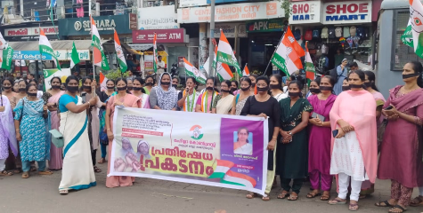മഹിളാ കോൺഗ്രസ് കണ്ണൂർ ജില്ലാ കമ്മിറ്റിയുടെ  നേതൃത്വത്തിൽ വായ് മൂടി പ്രതിഷേധ പ്രകടനം  സംഘടിപ്പിച്ചു