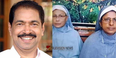 സണ്ണി ജോസഫ് മുഴുവന്‍ പരിപാടികളും റദ്ദാക്കി ഛത്തീസ്ഗഡിലേക്ക്; ജയിലില്‍ കഴിയുന്ന കന്യാസ്ത്രീകളെ നേരില്‍ കാണും