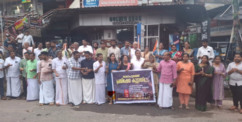 കന്യാസ്ത്രീകളുടെ  അറസ്റ്റ്; നാദാപുരത്ത് പ്രതിഷേധ കൂട്ടായ്മ സംഘടിപ്പിച്ച്  കോൺഗ്രസ് 