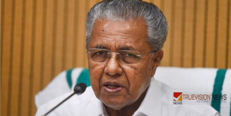 'ജൂറി അവഹേളിച്ചത് ഇന്ത്യന്‍ സിനിമയുടെ ശ്രേഷ്ഠപാരമ്പര്യത്തെ'; ദേശീയ ചലച്ചിത്ര പുരസ്കാര പ്രഖ്യാപനത്തിനെതിരെ രൂക്ഷവിമര്‍ശനവുമായി മുഖ്യമന്ത്രി