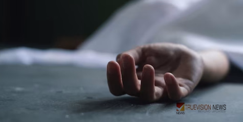 കോഴിക്കോട് കോങ്ങാട് മലയിൽ പശുവിനെ തീറ്റാൻ പോയ വീട്ടമ്മ വനത്തിനുള്ളിൽ മരിച്ച നിലയിൽ; പശുവും ചത്ത നിലയിൽ, അന്വേഷണം ആരംഭിച്ച് പൊലീസ് 