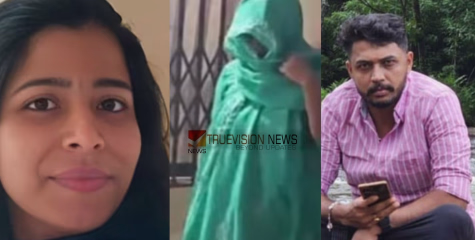 അന്ന് കഷായം ഗ്രീഷ്മ, ഇന്ന് കളനാശിനി അദീന; ആൺ സുഹൃത്തിനെ വിഷം കൊടുത്ത് കൊന്ന കേസ്, യുവതിയുടെ വീട്ടിൽ പരിശോധന