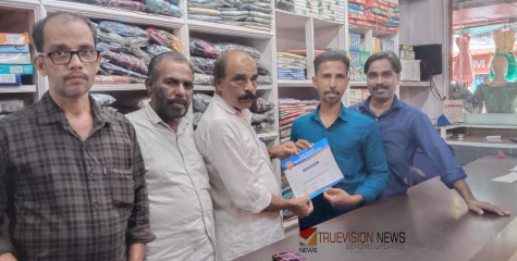 ആയഞ്ചേരിയിൽ വ്യാപാരി വ്യവസായി സമിതി മെമ്പർഷിപ്പ് ക്യാമ്പയിന് തുടക്കം 