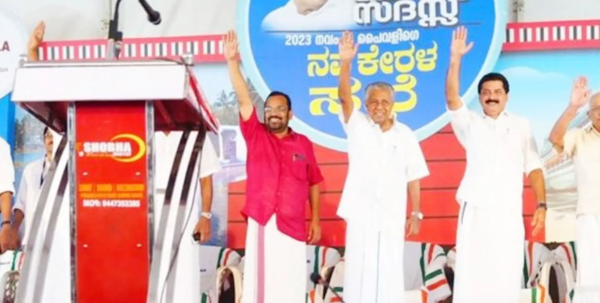 #navakeralasadas | രാജഭരണം മുതൽ നവകേരള സദസ് വരെ; അധികാര കസേരകൾ ജനമധ്യത്തിൽ എത്തുമ്പോൾ