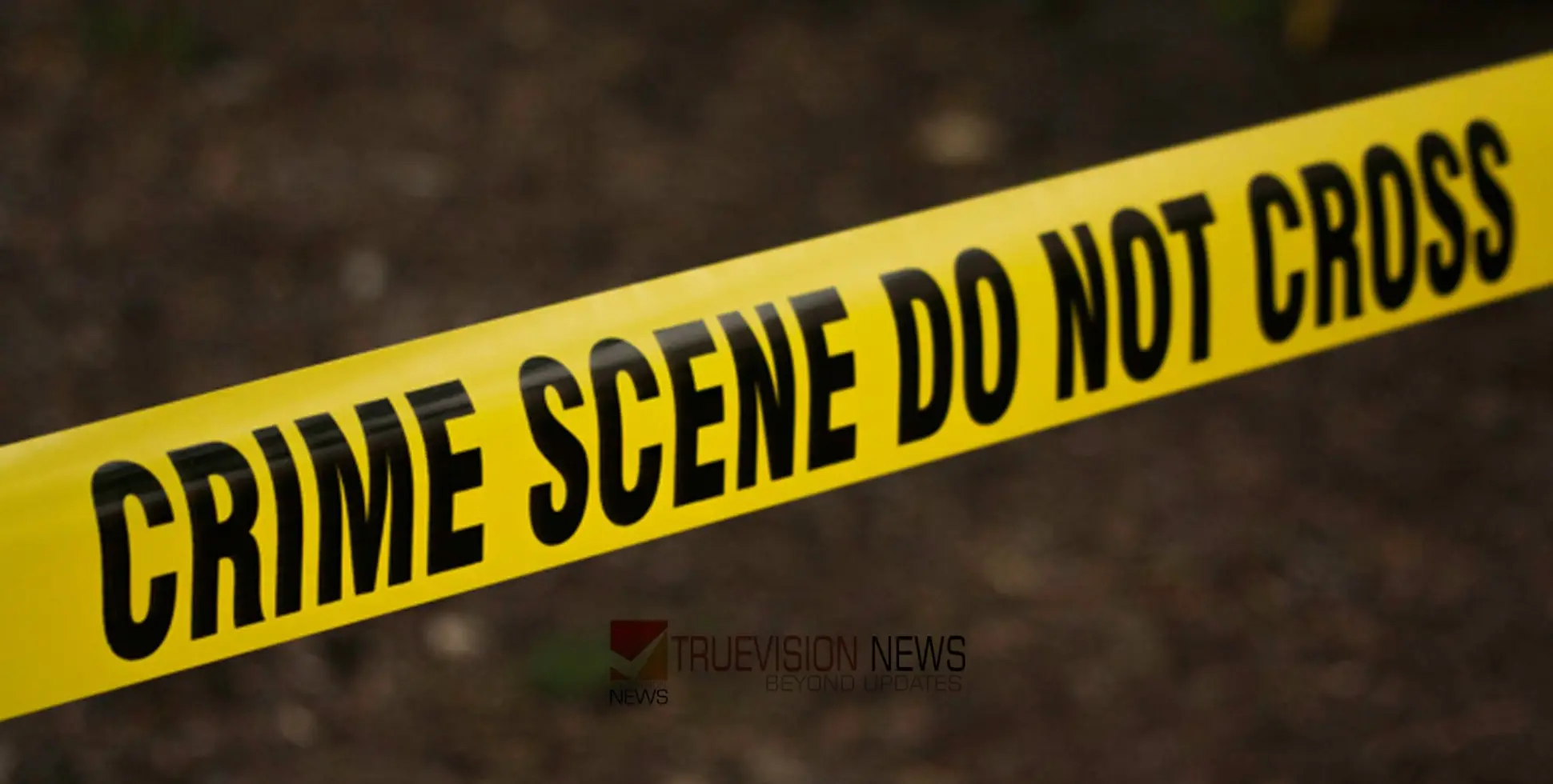 #murder | ഭൂമി കൈമാറ്റ തർക്കം;  മകൻ അമ്മയുടെ തലയറുത്ത് കൊന്നു
